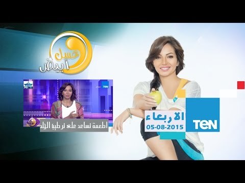 عسل أبيض - أفضل الأطعمة والمشروبات التى تساعد على ترطيب الجلد و البشرة فى فصل الصيف