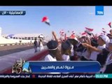 الحلم يتحقق - المصريين يعبرون عن حبهم لمصر وفرحتهم بإفتتاح قناة السويس الجديدة 
