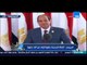 الحلم يتحقق - الرئيس السيسى بكل حماس وقوة "قناة السويس خطوة واحدة من ألف خطوة نحو التقدم بمصر"