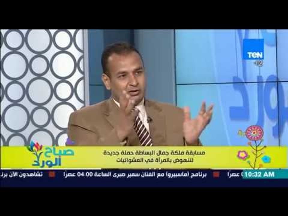 صباح الورد - حملة جديدة لإختيار ملكات الجمال في البساطة للنهوض بالمرأة في العشوائيات