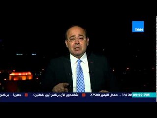 بين نقطتين - عبد اللطيف المناوي : هل ستتخلى الحكومة عن " البيروقراطية " وتتجه إلى استثمارات حقيقية