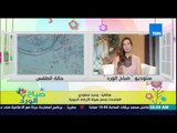 صباح الورد - هيئة الأرصاد الجوية تحذر من إرتفاع درجات الحرارة اليوم ونشاط للرياح المثيرة للأتربة