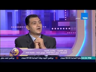 عسل أبيض تعرف على دور وحدة الإتجار بالبشر بالمجلس القومى وعلقاتها فى تقليل حالات زواج القاصرات