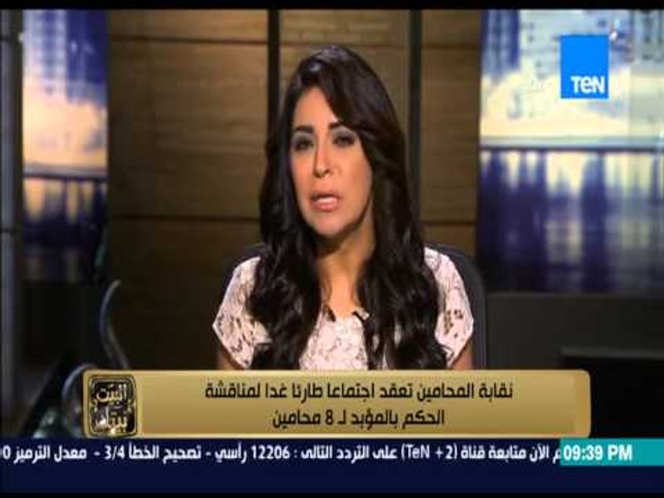 البيت بيتك - " نقابة المحامين تعقد اجتماعا طارئا غدا لمناقشة الحكم المؤبد على 8 محامين "
