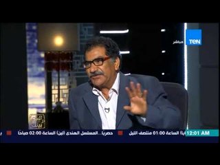 البيت بيتك - الفنان التشكيلي "محمد عبلة" يوضح سبب اطلاق مصطلح التنويرسيئ السمعة