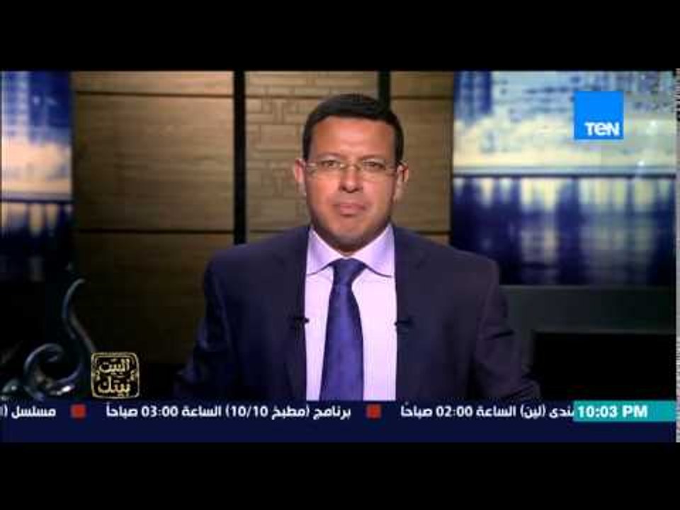 البيت بيتك | El Beit Beitak - الفنان يحيي الفخر...