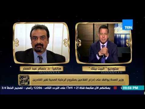 البيت بيتك - المتحدث باسم وزارة الصحة يوضح عدد حالات الوفيات بسبب الحر وكيف تكتشف اعراض ضربة الشمس ؟