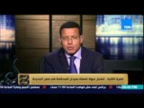 البيت بيتك - انفجار عبوة ناسفة بميدان المحكمة في مصر الجديدة وقنبلتين بجوار قطاع الأمن الوطني