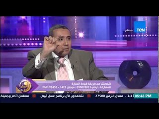 عسل أبيض - تحليل الكابتن عمرو جرانة لمن لا يترك أى مسافات بين السيارتين أثناء القيادة