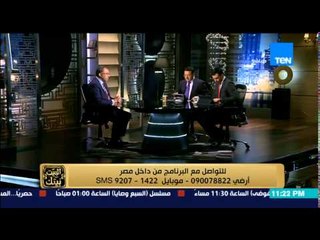 البيت بيتك | El Beit Beitak - وزير التخطيط يرد على شكاوي وتساؤلات المواطنين على الهواء