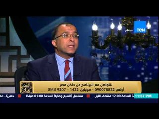 البيت بيتك - وزير التخطيط : قانون " الخدمة المدنية " يضمن الترقية كل 3 سنوات ولا محسوبية لأحد