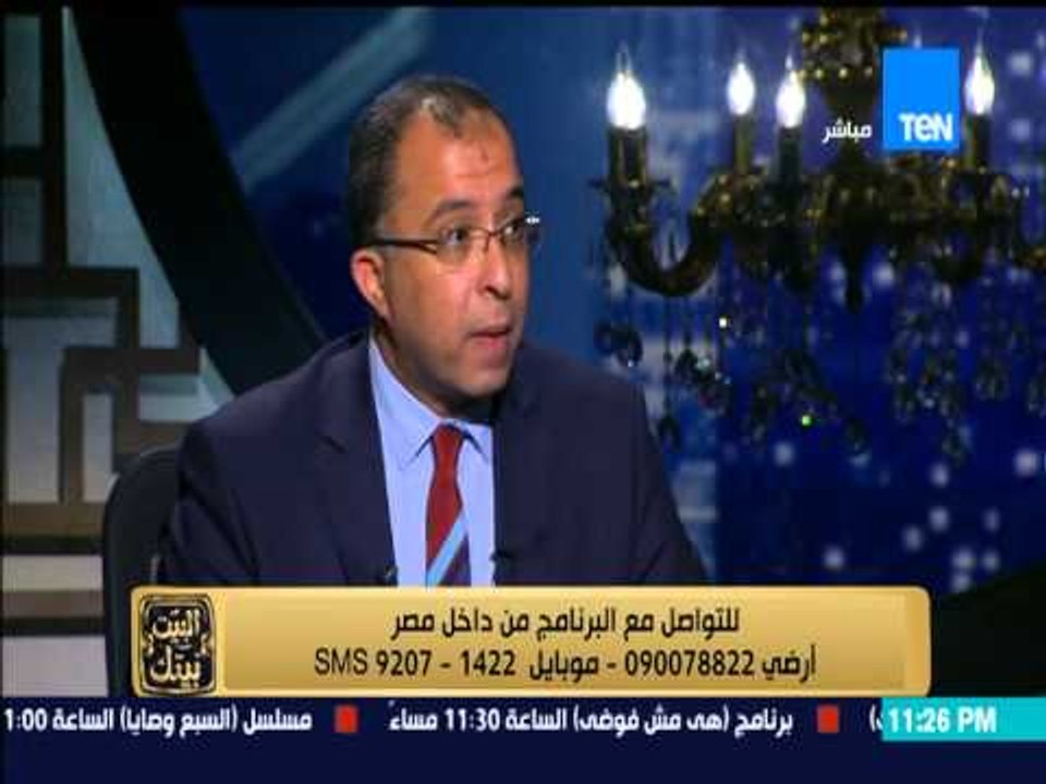 البيت بيتك - وزير التخطيط .. سأتحمل المسئولية إذا قل أجور الموظفين بعد قانون " الخدمة المدنية "