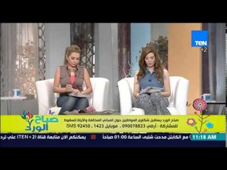صباح الورد - إستقبال شكاوي المواطنين حول المباني المخالفة والآيلة السقوط مع م/عبد المنعم صالح