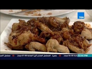 مطبخ 10/10 - الشيف ايمن عفيفي - طريقة عمل أجنحة الدجاج بالصوص