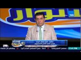 مساء الانوار - تعليق أحمد حسام ميدو على هزيمة الاسماعيلي أمام سموحة وخروجه من كأس مصر