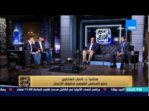 البيت بيتك | El Beit Beitak - جدل حول بدأ خطة مراقبة المساجد بـ الكاميرات .. وسط اعتراض حقوقي