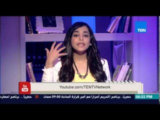 إفهموا بقى - د/ رشا الجندي .. كيف تعرف الأشخاص المبدعين والمبتكرين من خلال تصرفاتهم