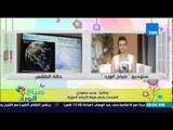 صباح الورد - هيئة الأرصاد الجوية تحذر من طقس الغد حيث ذروة الموجة الحارة مع إرتفاع فى نسبة الرطوبة