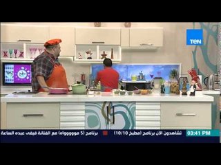 مطبخ 10/10 - الشيف أيمن عفيفي وضيف الحلقة أحمد الزيات - طريقة عمل مشروب بينا كولادا