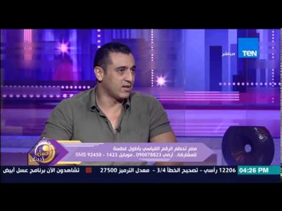 عسل أبيض - الكابتن ولاء حافظ يكشف لأول مرة عن فشله فى تنفيذ غطسة موسوعة "جينيس" من اول مرة