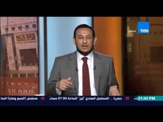 الكلام الطيب - تعرف على مرض "الشحناء" من أمراض القلوب الذى لا يقبل صاحبه اعماله حتى يُصلح من قلبه
