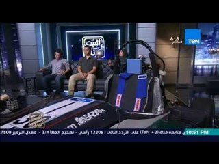 البيت بيتك | El Beit Beitak - طلاب من كلية الهندسة جامعة القاهرة يبهرون العالم بإختراع مصرى صميم "