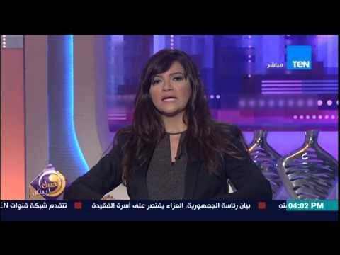 عسل أبيض - العسليات منة ورنا وحنان يقدمون واجب العزاء للرئيس السيسي فى وفاة والدته صباح اليوم
