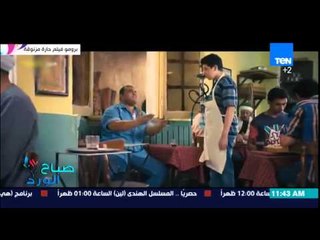 صباح الورد - العرض الخاص لفيلم "حارة مزنوقة" فى سينما مول العرب بعد تأجيله لأكثر من مرة