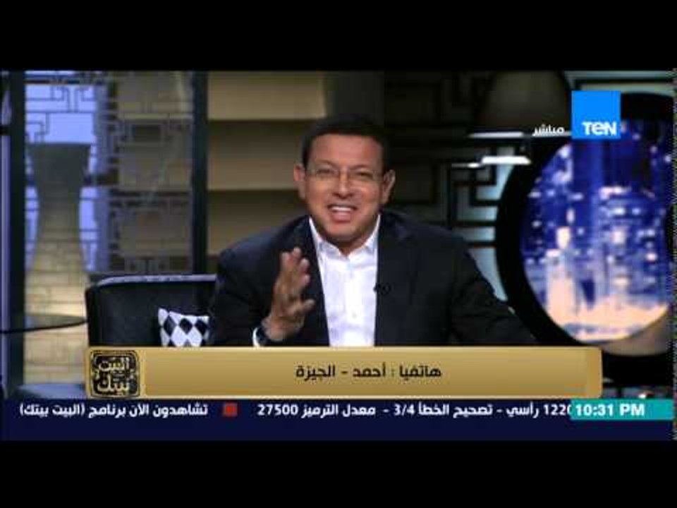 البيت بيتك - متصل لفريدة الشوباشي " متفرضيش على الناس انهم ميلبسوش الحجاب ".. والأخيرة ترد