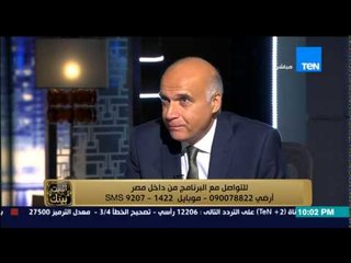 البيت بيتك | El Beit Beitak - وزير السياحة ونظرية المؤامرة من بلدان العالم لضرب السياحة في مصر
