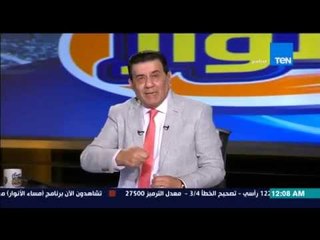 مساء الأنوار - رد المتابعين على سؤال الحلقة كيف يُمنع اللاعب من التوقيع لناديين في فترة الانتقالات