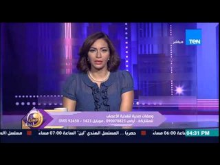 عسل أبيض - رنا عرفة توضح عدد السعرات الحرارية اللازمة للجسم فى اليوم بدون زيادة فى الوزن