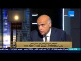 البيت بيتك - الإعلامي رامي رضوان لـ 