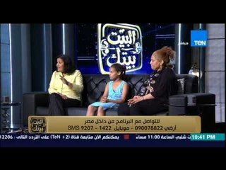 البيت بيتك - مديرة بالمجلس القومي للطفولة والأمومة تحلل واقعة استغلال الطفلة " منة " في المخدرات