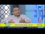 صباح الورد - الناقد محمد عبد الرحمن عن زواج الفنان سعيد طرابيك 