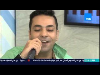 مطبخ 10/10 - أغنية "مصر بلدى" بصوت الفنان الصاعد عصام الهمشري