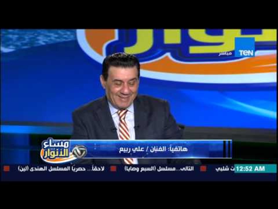 مساء الانوار - على ربيع يتقمص شخصية الرئيس السابق محمد حسنى مبارك بناء على طلب مدحت شلبى