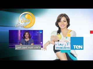 عسل أبيض - الأكلات المفيدة والوصفات الغذائية المفيدة للجهاز العصبي مع رنا عرفة