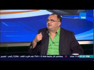مساء الأنوار - جمال العاصي قرارسحب الزمالك شكواه ضد الأهلي قرار ممتاز لكن صياغة القرارلا تعجبني