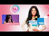 قمر 14 | Amar 14 - أيمان النشرتي مصممة الأزياء - أحدث الأزياء الكاجوال لحر صيف 2015