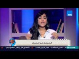 إفهموا بقى - نصائح وإرشادات  د/ رشا الجندي للتخلص من معاناة الحرمان من الحنان
