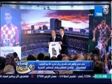 مساء الأنوار - علم مصر يظهر فى ريال مدريد اثناء تقديم لاعبه الجديد والنادى  يشكر الجماهير المصرية