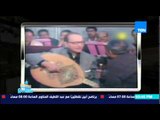 ماسبيرو - لقاء نادر بين الإعلامي مفيد فوزي والملحن محمد عبد الوهاب