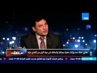 بين نقطتين - وزير الري يكشف ملامح قانون " النيل الموحد ".. هل سيقضي على ظاهرة التعديات على النهر