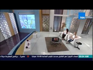 صباح الورد - مايلي سايرس تعرض ملخص عن حفل " music awrad" الذي ستقوم بتقديمه