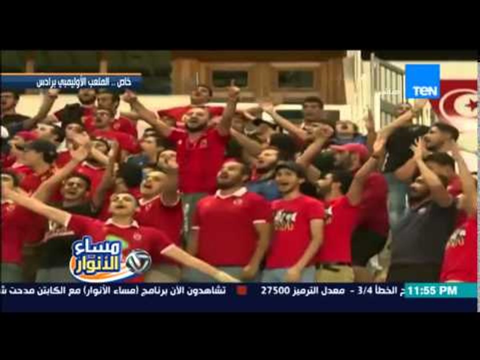 مساء الأنوار - جمهور الأهلى فى أى مكان ... التراس أهلاوى فى مدرجات رادس لتشجيع الفريق فى تونس