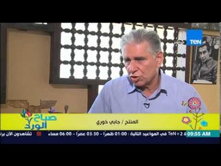 صباح الورد - الفقرة الفنية - مطالبة شركات الإنتاج زيادة عدد الأفلام الأجنبية التي تعرض بالسينما