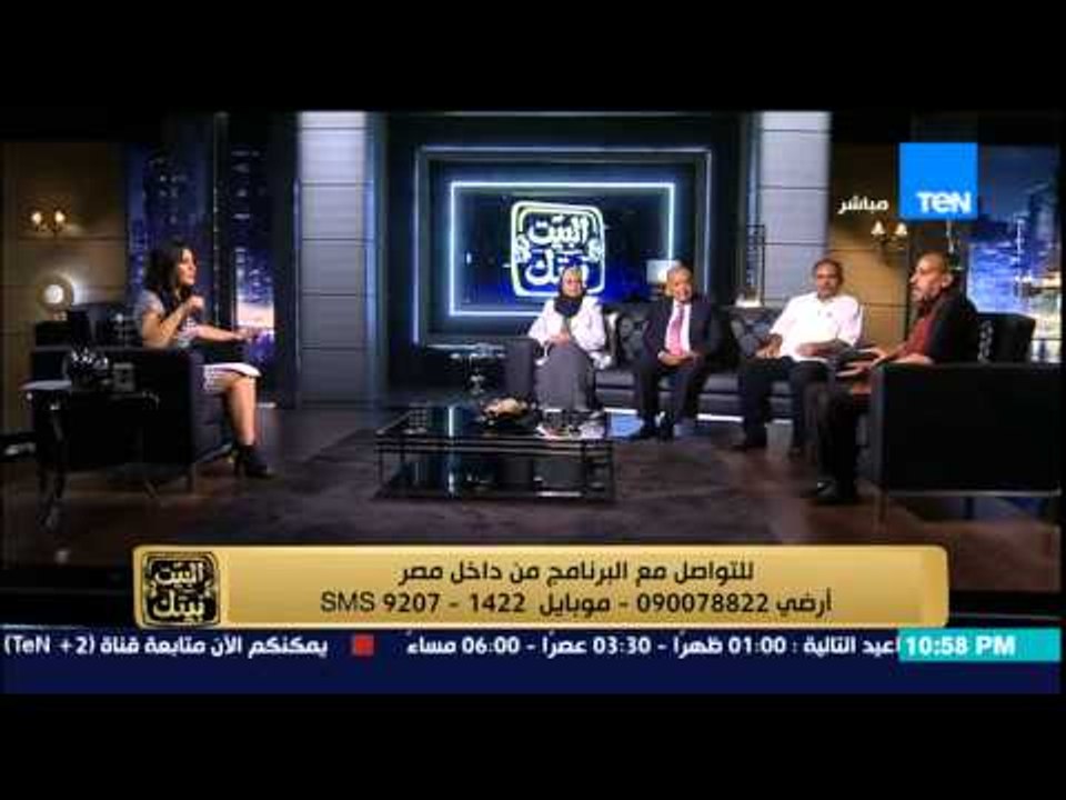 البيت بيتك | El Beit Beitak - حملة مقاطعة اللحوم" أحد الجزارين يضع حلول وسبب مشكلة مقاطعة اللحوم
