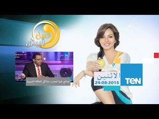 Video herunterladen: برنامج عسل ابيض - فقرة خاصة عن نصائح طبية لتجنب مشاكل العلاقة الحميمة بين الرجل والمرأة