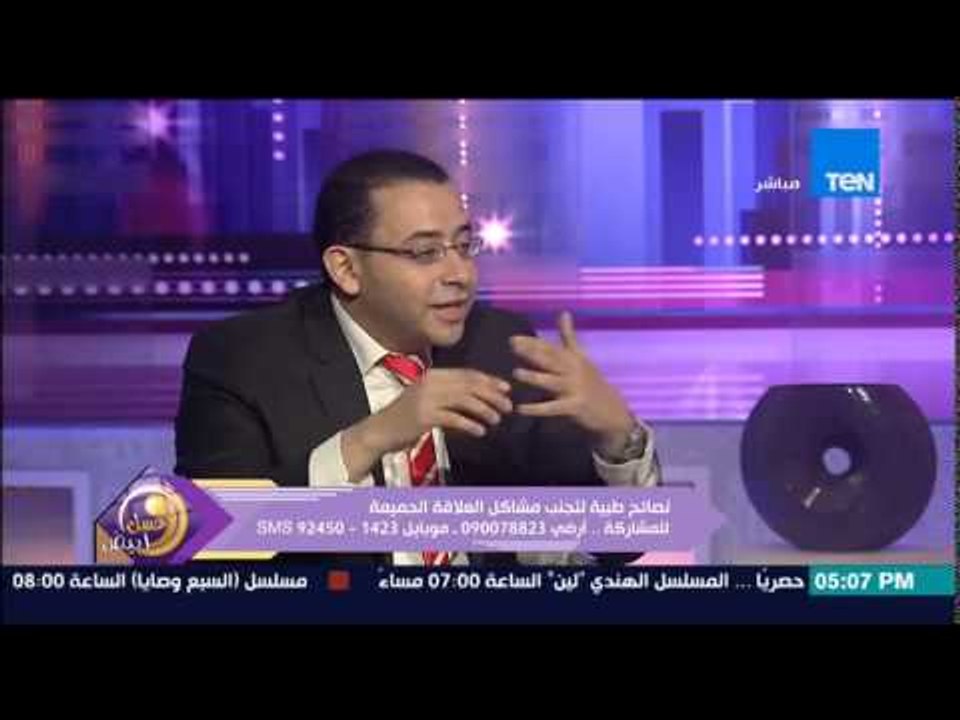 برنامج عسل أبيض - تعرفي على طريقة تنظيف المهبل من الدكتور عمروحسين لحماية نفسك من الامراض